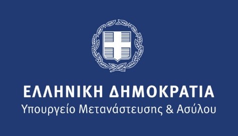 Υπουργείο Μετανάστευσης & Ασύλου