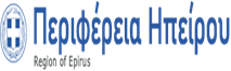 Περιφέρεια Ηπείρου